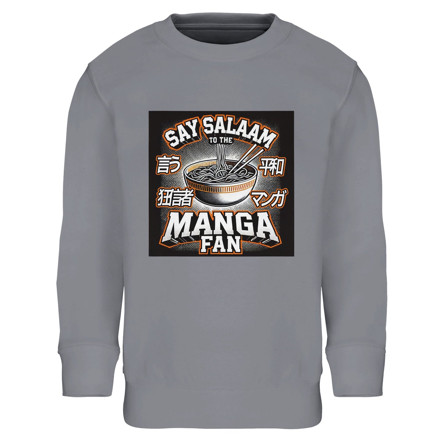 Say Salaam to the Manga Fan Design #1 Part-Recycled Cotton-Poly Kids Sweatshirt – Grey Melange / Heather Steel featuring monochrome manga-inspired artwork with ramen and Japanese typography. A soft, modest long-sleeved pullover designed for Muslim kids who love comics, sketchbooks, and culture. With brushed fleece lining and ribbed detailing, it delivers warmth, comfort, and quiet creativity. Easy to wear from study to suhoor, it’s the sweatshirt that speaks Salaam in every frame.