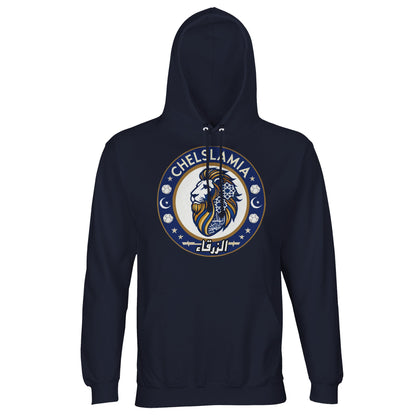Muzlimize Chelslamia Part Recycled Unisex Cotton-Poly Hoodie. French Navy / Ebony Clay Chelsea lion with Islamic geometric patterns, footballs, crescent moons, and Arabic text. A bold fusion of football culture, faith, and sustainable fashion for fans keeping blue flags flying high.