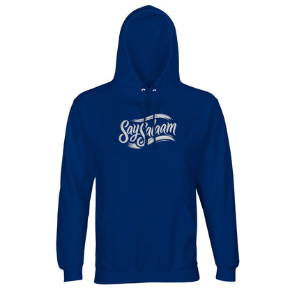 Say Salaam Classic Part-Recycled Unisex Cotton-Poly Hoodie – Royal Blue / Dark Midnight Blue featuring the Say Salaam brand logo in white script. A plain hooded pullover built for simple winter clothing, this jumper with hood brings modesty and colour together in one clean design. Ideal for daily use, school, or travel — and a thoughtful Ramadan, birthday or Eid gift. Popular with Muslim teens and streetwear fans who like ethical brands, faith-friendly style, and comfort that carries meaning.