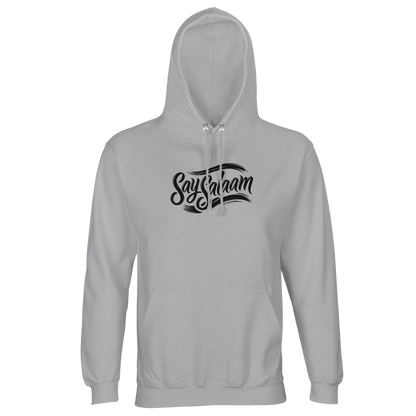Ash / Silver Chalice Say Salaam Classic part-recycled unisex hooded top featuring the branded Say Salaam script logo across the chest in black, set on a soft ash tone that reads modern, understated, and easy to style as modest apparel. This is everyday Muslim clothing designed for comfort and layering, casual fits, and daily wear that keeps Islamic identity visible without shouting. A warm, brushed feel hooded sweater with a handle, offering good value from an Islamic shop focused on clothes Muslims wear.