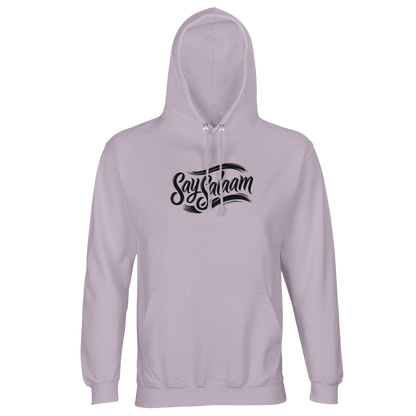 Lilak / Lilac / Wisteria Purple Say Salaam Classic part-recycled unisex hooded top featuring a black ‘Say Salaam’ script logo across the chest, set on a lilac family of tones that adds softness while keeping the print sharp and readable. A modest wear staple designed for Muslim clothing wardrobes — casual, layerable, and easy to style with everyday street fits. A comfortable hooded jumper with a brushed, cosy feel and a practical good-value finish, suited to an Islamic shop range of clothes Muslims wear.