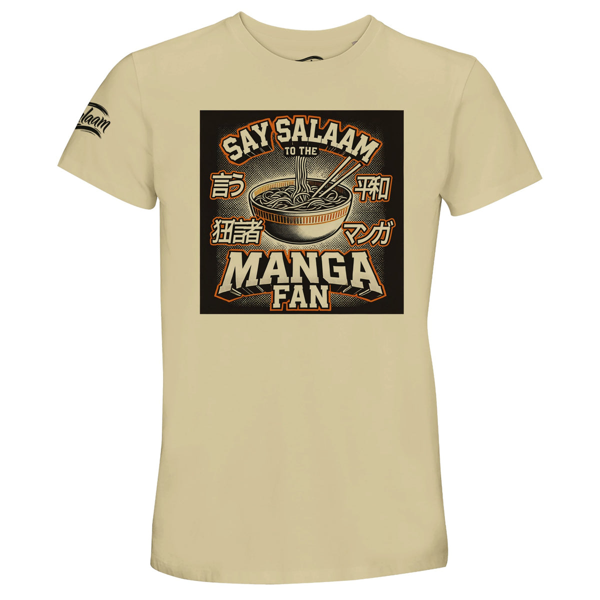 Say Salaam to the Manga Fan, Design #1, on a Natural 50% recycled unisex cotton T-shirt. The Natural shade is also described as warm beige, oatmeal, off-white, cream and satin linen. Front-view mock-up showing the Say Salaam fan graphic printed on a short-sleeved crew-neck tee. For manga, anime and Japanese comics. Casual unisex graphic clothing for men and women, modest Muslim streetwear, everyday fashion and themed presents. Suitable for weekends, matchdays, birthdays and Eid gifts.