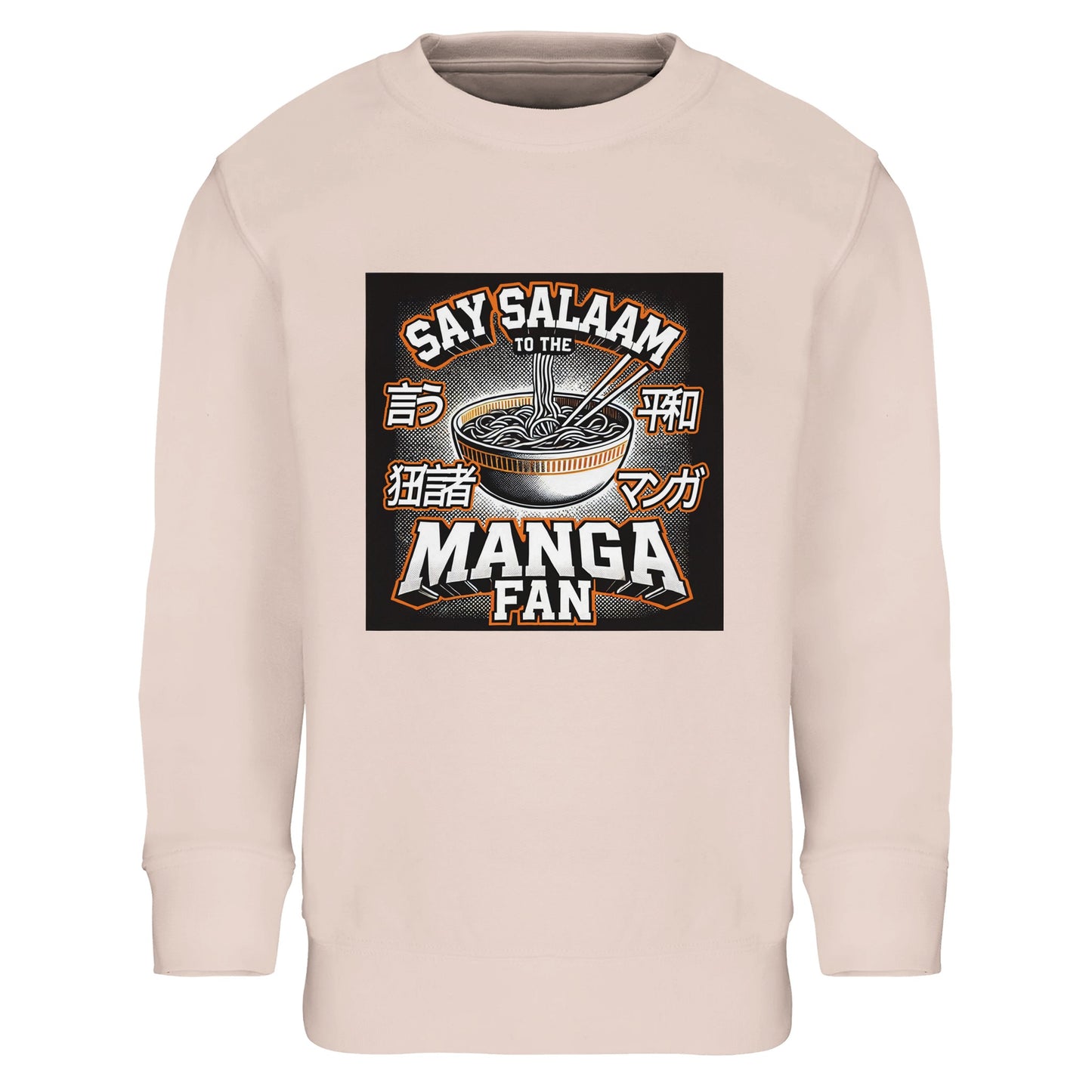 Say Salaam to the Manga Fan Design #1 Part-Recycled Cotton-Poly Kids Sweatshirt – Creamy Pink / Sakura Tint featuring illustrated ramen and Japanese typography in comic tones. A warm, modest pullover for Muslim kids with sketchbooks full of heroes and hopeful storylines. The soft brushed interior and snug ribbed trim make it ideal for cooler days. Part art, part apparel, and wholly thoughtful — designed for fans whose faith and creativity are always in dialogue.