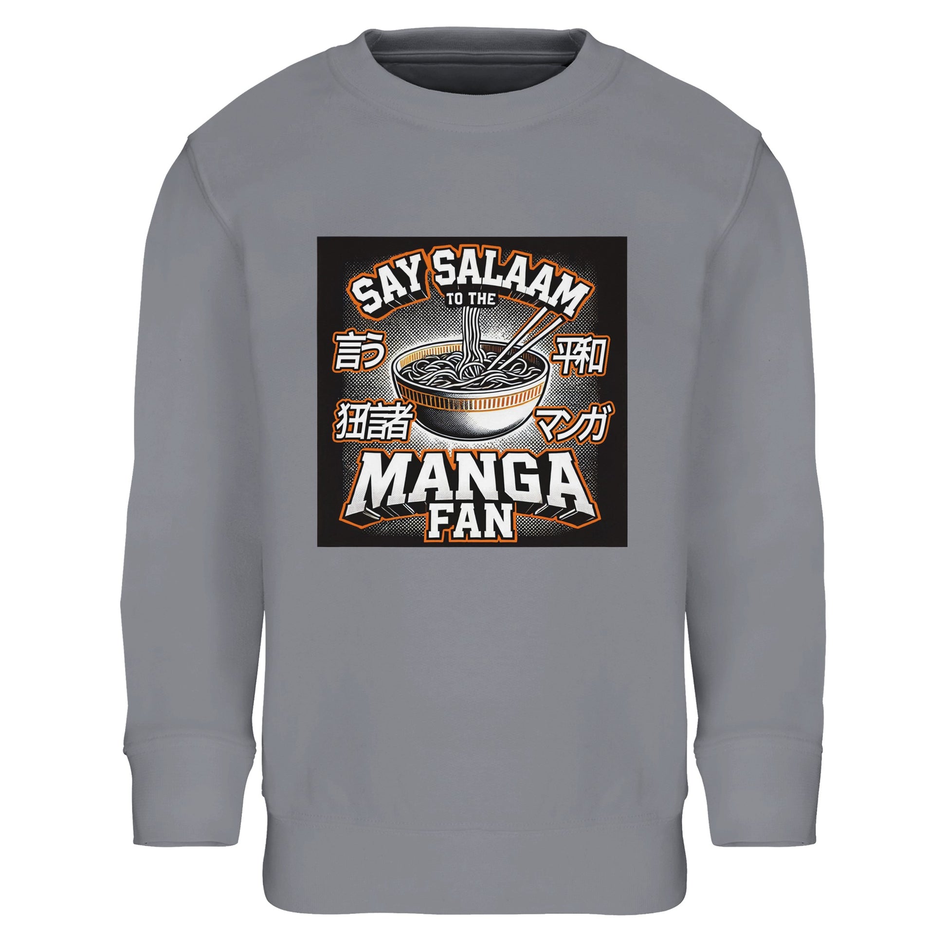 Say Salaam to the Manga Fan Design #1 Part-Recycled Cotton-Poly Kids Sweatshirt – Grey Melange / Heather Steel featuring monochrome manga-inspired artwork with ramen and Japanese typography. A soft, modest long-sleeved pullover designed for Muslim kids who love comics, sketchbooks, and culture. With brushed fleece lining and ribbed detailing, it delivers warmth, comfort, and quiet creativity. Easy to wear from study to suhoor, it’s the sweatshirt that speaks Salaam in every frame.
