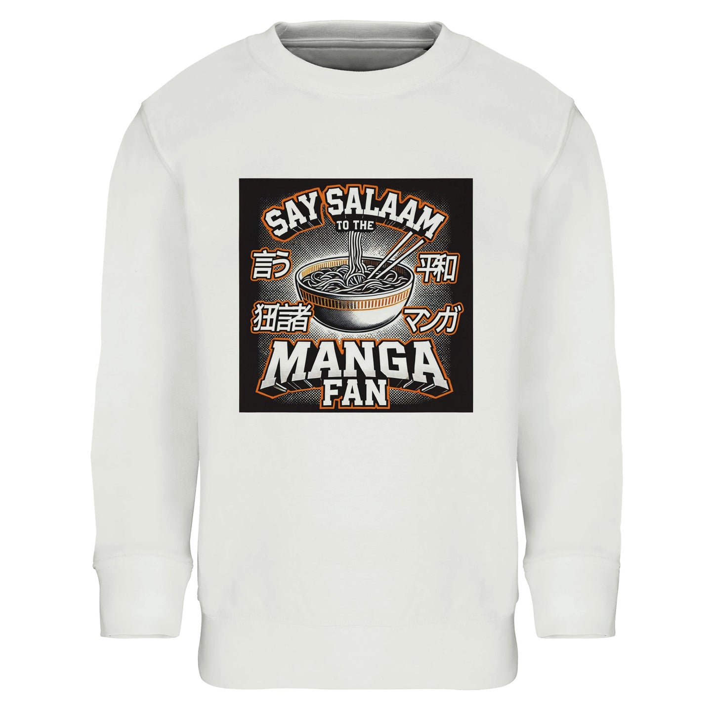 Say Salaam to the Manga Fan Design #1 Part-Recycled Cotton-Poly Kids Sweatshirt – White / Platinum. Featuring an illustrated ramen bowl with chopsticks, comic-style shading, and Japanese katakana beside bold lettering, this pullover blends manga culture with modest comfort. Perfect for Muslim kids reading between prayers, watching anime, or sketching their next hero. Soft, warm and durable, this sweatshirt invites fans to show faith and fandom together through graphic style and gentle texture.