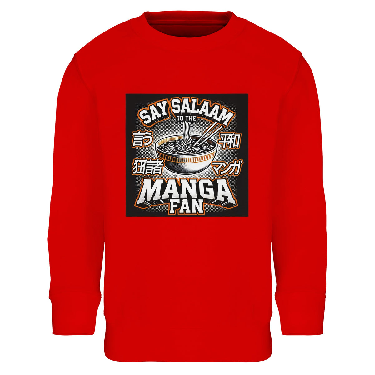 Say Salaam to the Manga Fan Design #1 Part-Recycled Cotton-Poly Kids Sweatshirt – 10Y. A 10Y sweatshirt with a Say Salaam graphic for Manga fans. A casual clothing option for everyday outfits, fan-themed gifts and relaxed occasions.